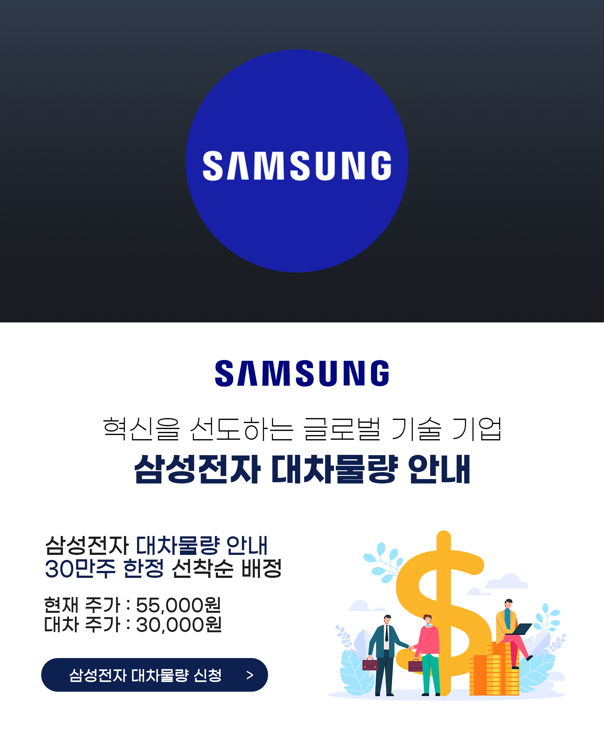 모바일 이미지